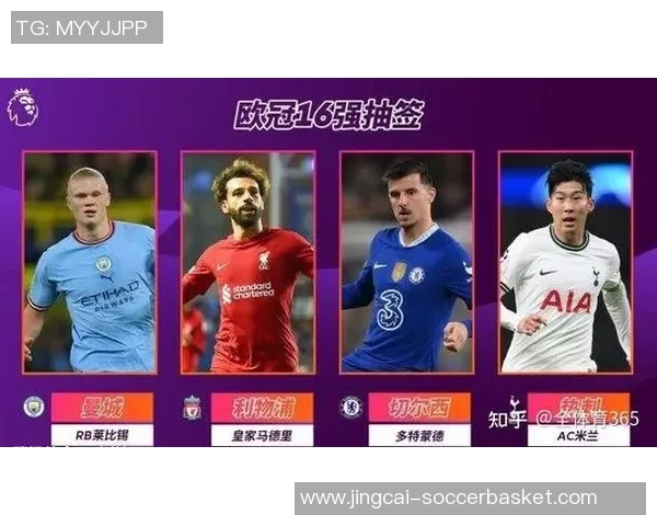 英超激战莱比锡6-2大胜AC米兰神扑瞬间成比赛转折点解析