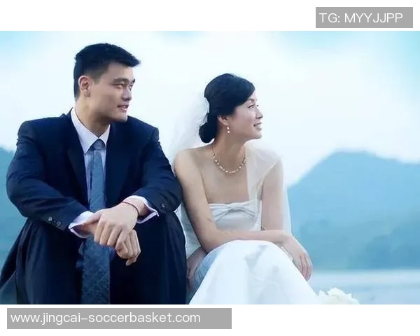 姚明与莉的传奇故事：从篮球场到生活舞台的精彩交汇