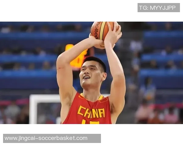 姚明激情挥拳展现篮球精神激励年轻一代追逐梦想的力量与决心