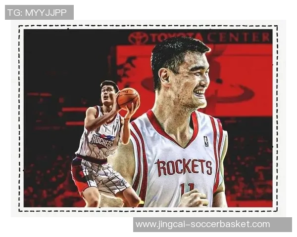 姚明限定篮球：重温传奇巨星的篮球魅力与运动精神