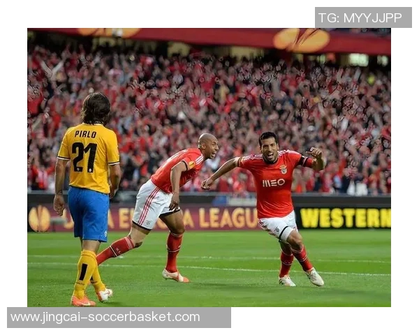 德甲精彩对决本菲卡点球大战逆转AC米兰十大进球回顾引爆全场激情