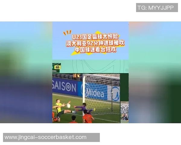 足总杯精彩对决切尔西大胜里昂引发转会热议与球迷狂欢