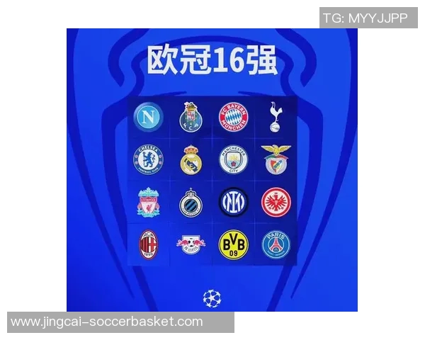 德甲精彩对决AC米兰凭借红牌风波以1-0战胜莱比锡十大进球回顾 德甲精彩对决AC米兰凭借红牌风波以1-0战胜莱比锡十大进球回顾