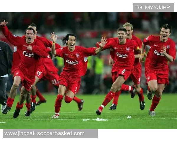 欧联杯精彩对决AC米兰逆转利物浦6比2全场沸腾瞬间回顾