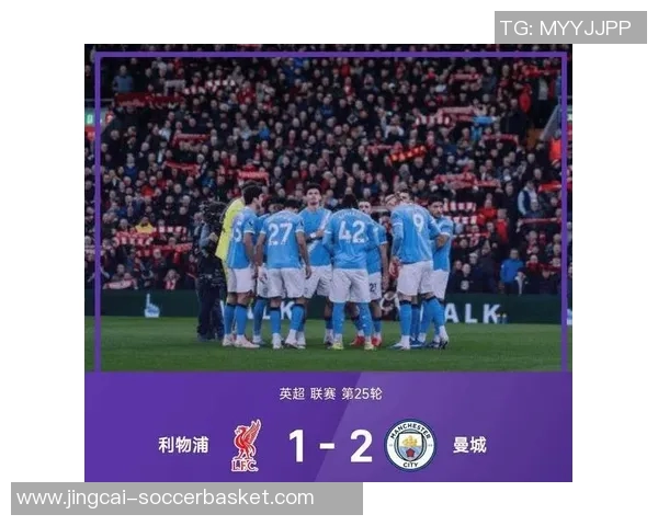 欧联杯惊天冷门国米大胜利物浦红牌事件引发全场热议