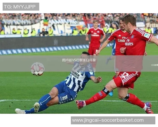 中超激战巴黎圣日耳曼狂胜莱比锡五球引发全场轰动