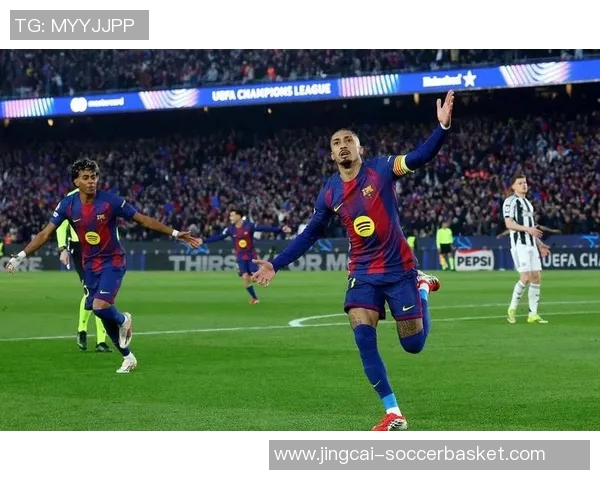 德甲激战：尤文图斯狂胜巴萨五球赛场瞬间引发热议与反思